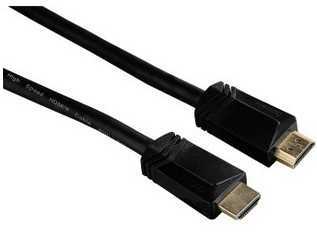 HDMI kábel Hama 122108